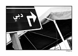 Turn Right